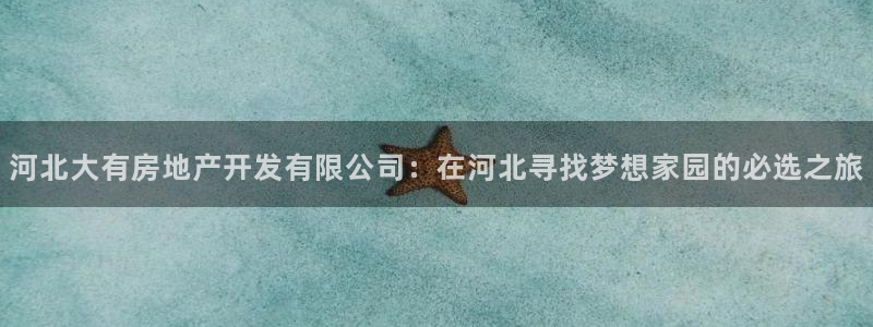 万向娱乐公司官网首页