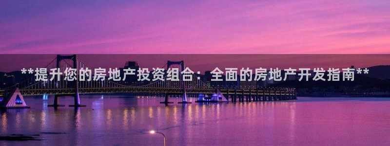 万向娱乐的494o3 主管