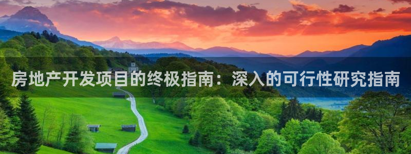 万向娱乐官网下载