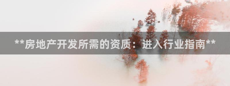 万向娱乐官网下载安卓