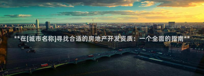 万向娱乐app下载