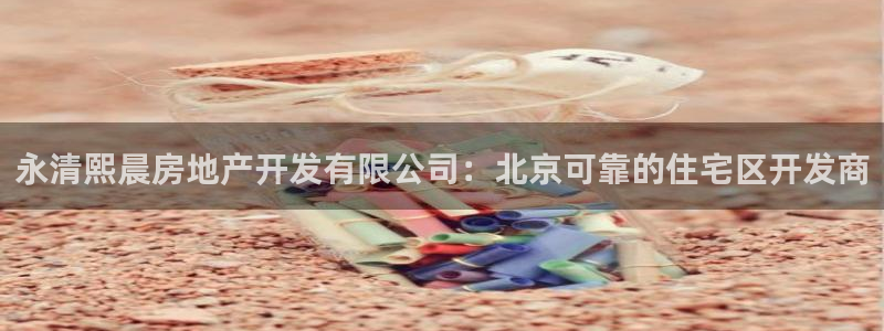 万向娱乐官网下载安卓