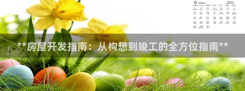 万向娱乐平台招商骗局