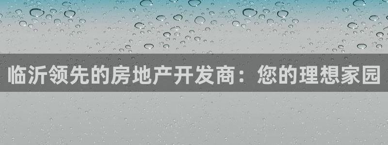 万向娱乐平台招商骗局