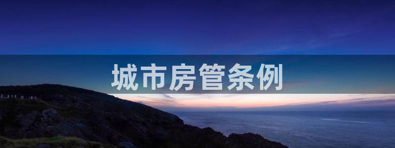 万能娱乐代理网址