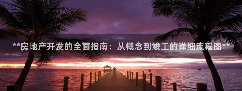 万向娱乐平台下载安装