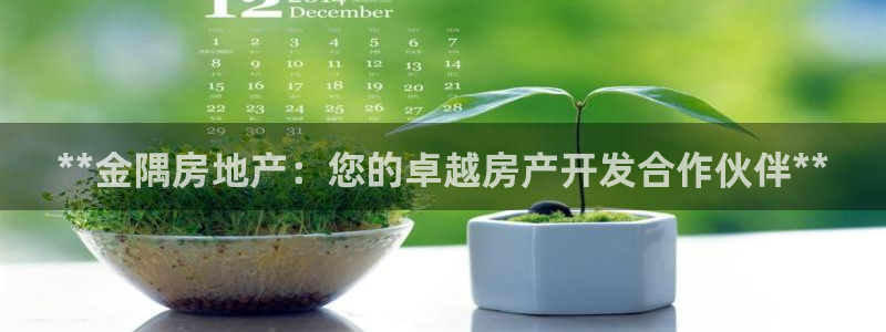 万向娱乐登陆官网
