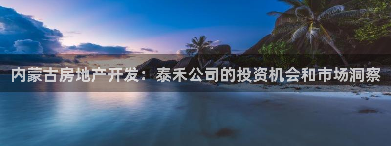 万向娱乐平台提现多久到账