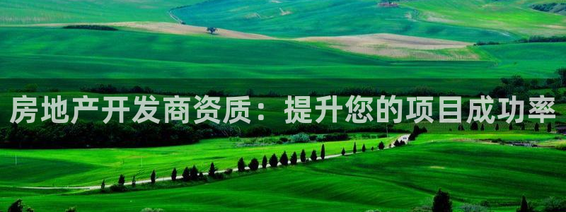 万向娱乐总代