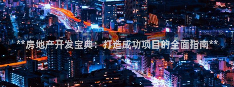 万向娱乐挂机