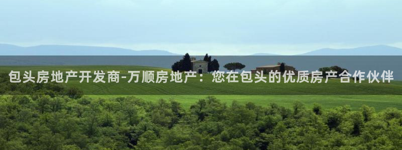 万向娱乐代理好看视频