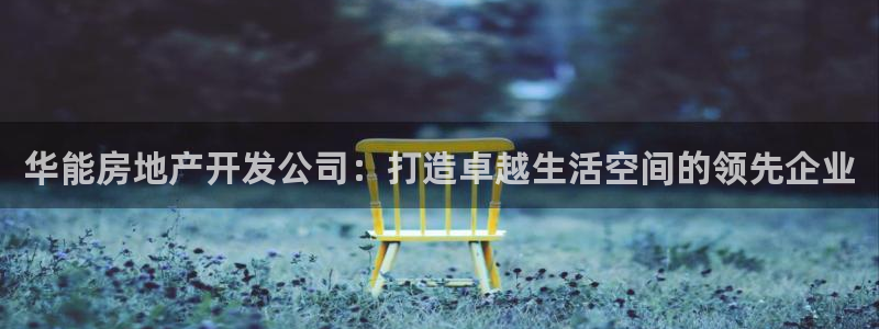 万向娱乐公司官网首页