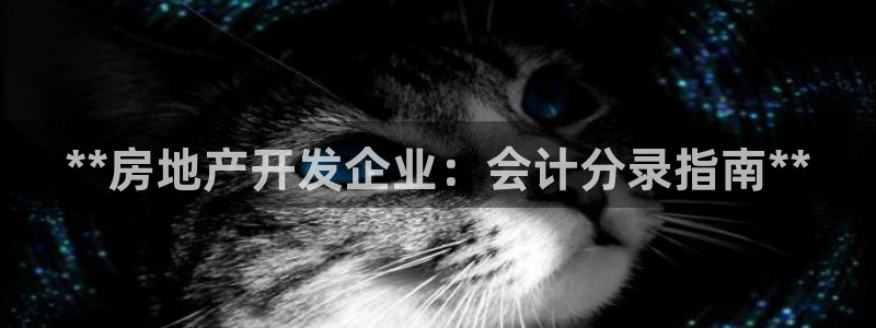 万向娱乐公司官网首页