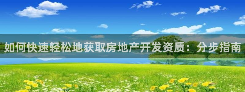 万向娱乐平台招商骗局