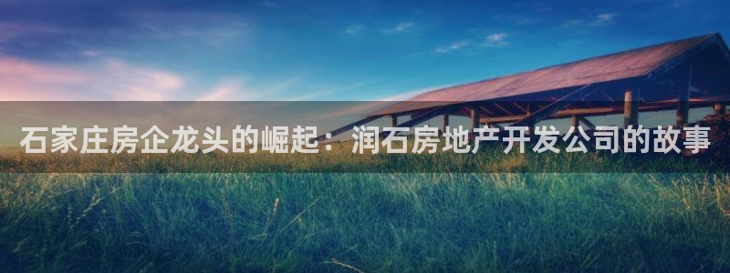 万向娱乐公司官网首页
