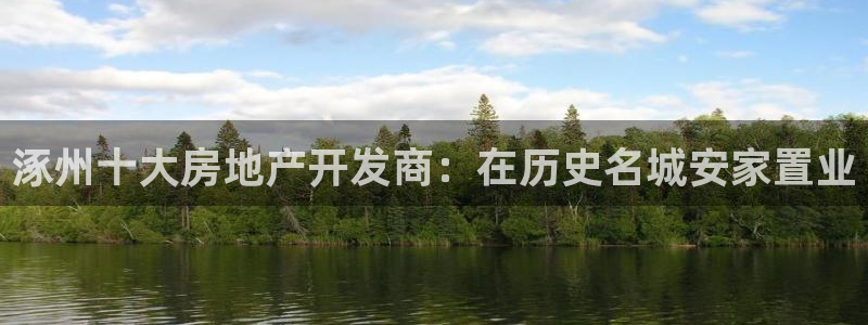 万向娱乐平台招商骗局