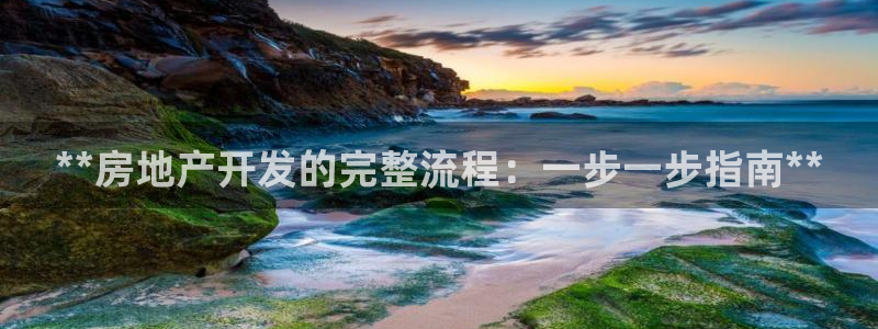 万向娱乐的联系方式