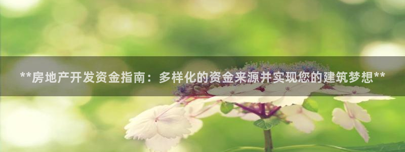 万向娱乐公司官网首页