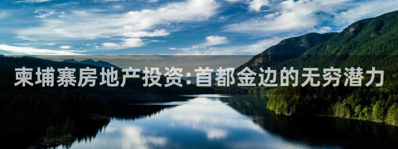 万向娱乐登陆官网