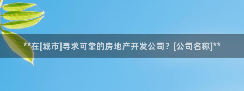 万向娱乐app下载官网