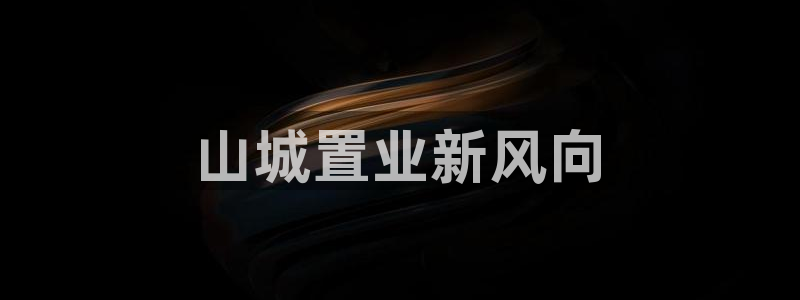 万向娱乐是野鸡台吗