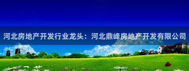 万向娱乐下载