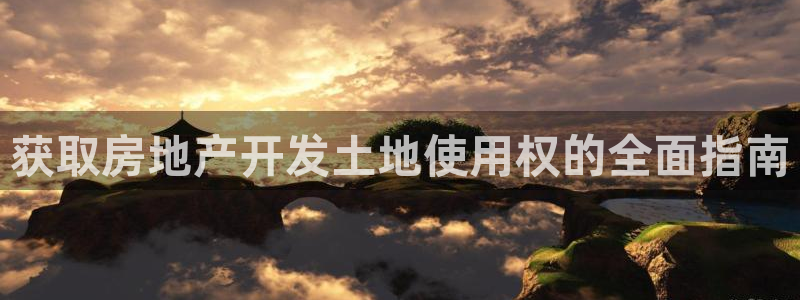 万向娱乐平台好不