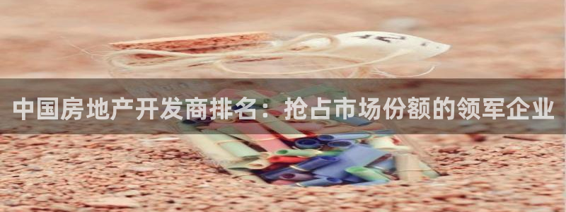 万向娱乐官网网址是什么