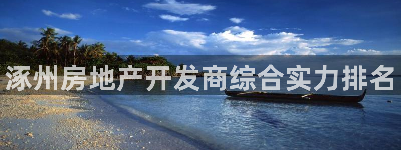 万向娱乐是哪个旗下