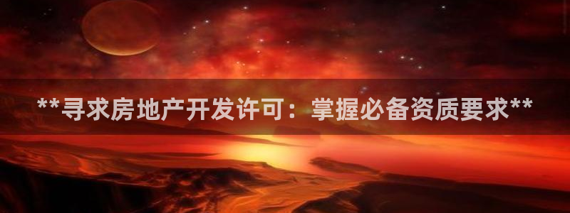 万能娱乐平台直招代理