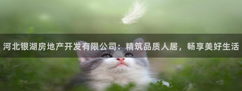 万向娱乐公司官网电话