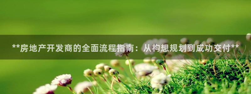 万向娱乐app下载苹果版
