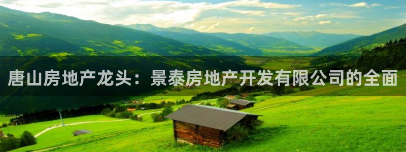 万向娱乐官网下载安装
