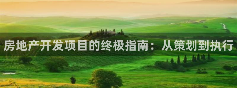 万向娱乐平台代理