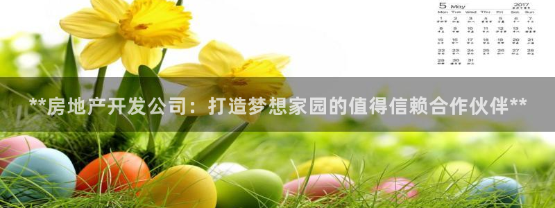 万向娱乐公司 585.34I 娱乐