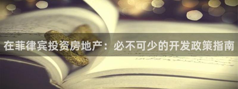 万向娱乐公司官网首页