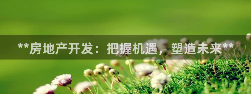 万向娱乐官网下载