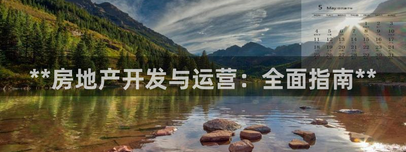 万向娱乐公司官网