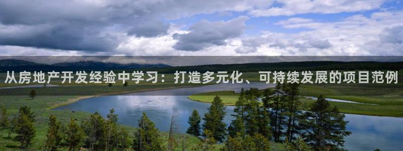 万向娱乐平台下载安装