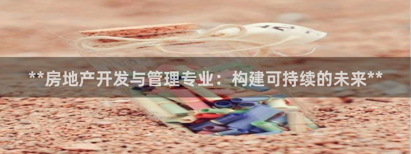 万向娱乐app下载