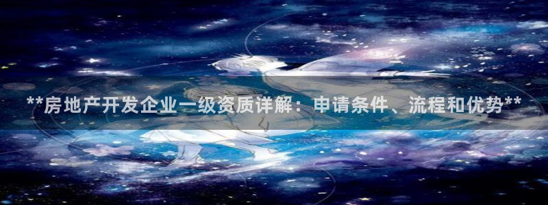 万向娱乐是野鸡台吗