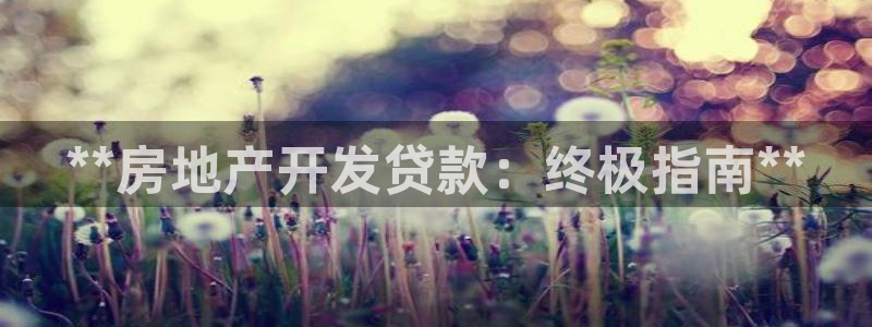 万向娱乐下载