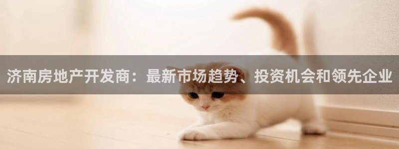 万向娱乐平台好不