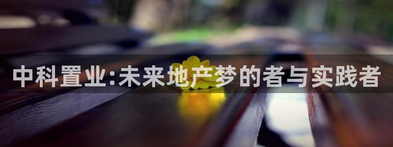 万向娱乐公司官网