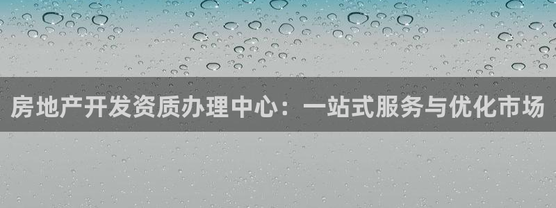万向娱乐平台下载安装手机版