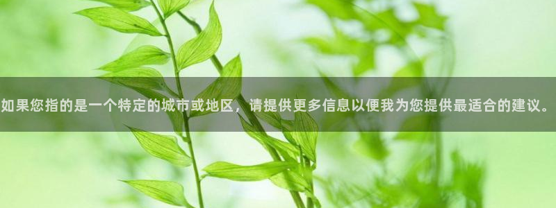万向娱乐登陆官网入口