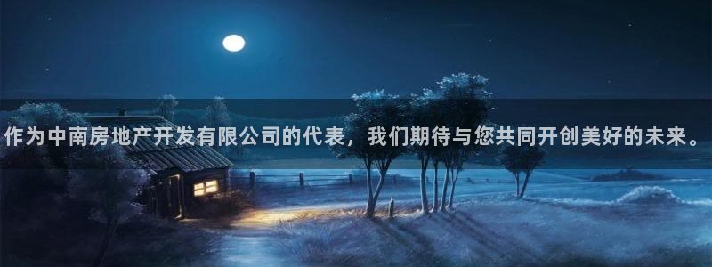 万向娱乐平台代理怎么样啊