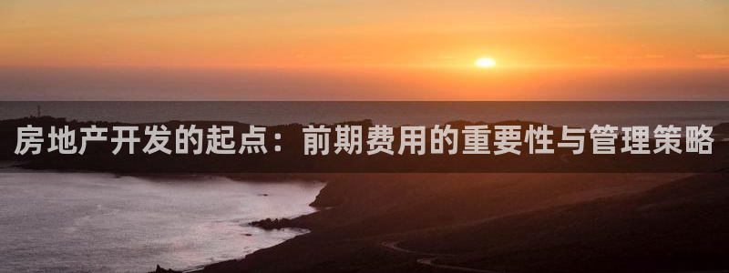 万向娱乐的494o3 主管