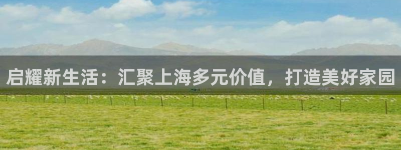 万向娱乐app下载苹果版