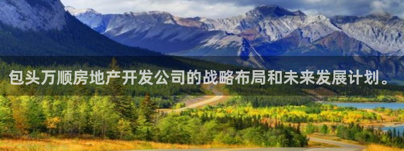 万向娱乐技术分享